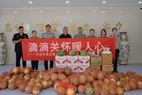 人文關懷丨清涼沁人心 關懷護平安——公司開展第二次“夏送清涼”慰問活動