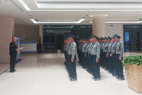 以練備戰(zhàn)丨筑牢“雙節(jié)”安全防線——公司駐中原銀行保安隊開展防暴安全培訓演練