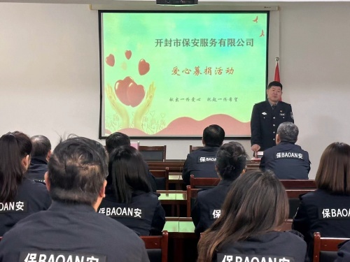 人文關懷丨愛心匯聚力量 真情共筑希望——公司開展困難職工愛心募捐活動